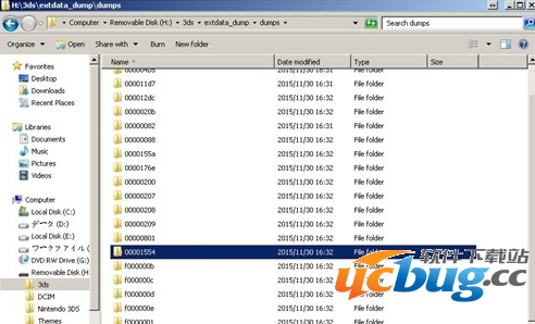 3DS extdata_dump下载
