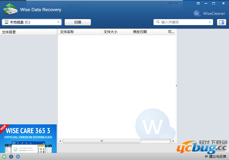 Wise Data Recovery下载