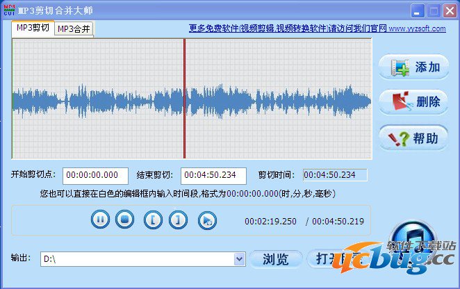 MP3剪切合并大师下载