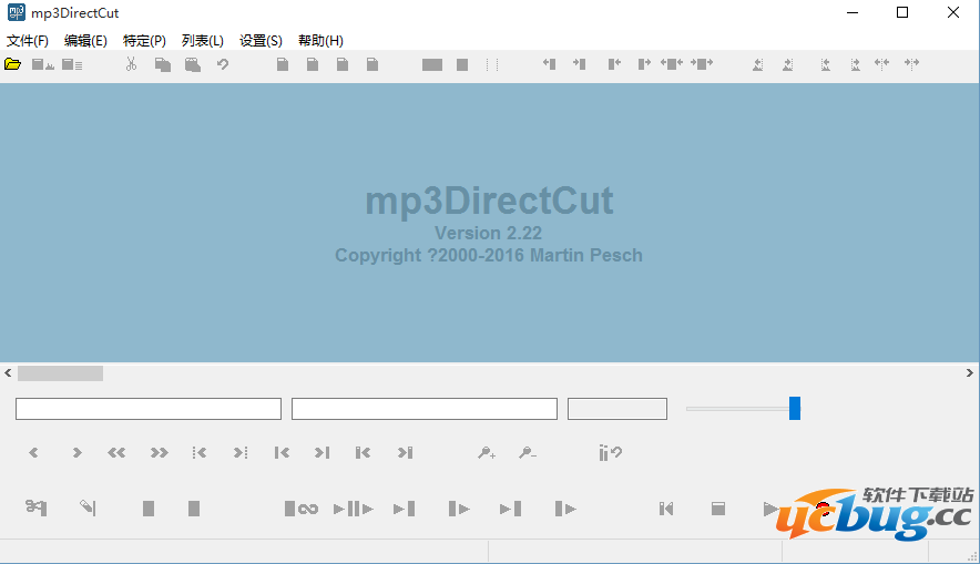 MP3 DirectCut中文版下载