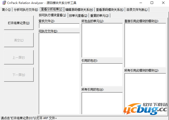 CnWizards官方下载