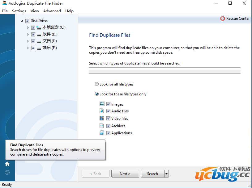 Auslogics Duplicate File Finder官方下载