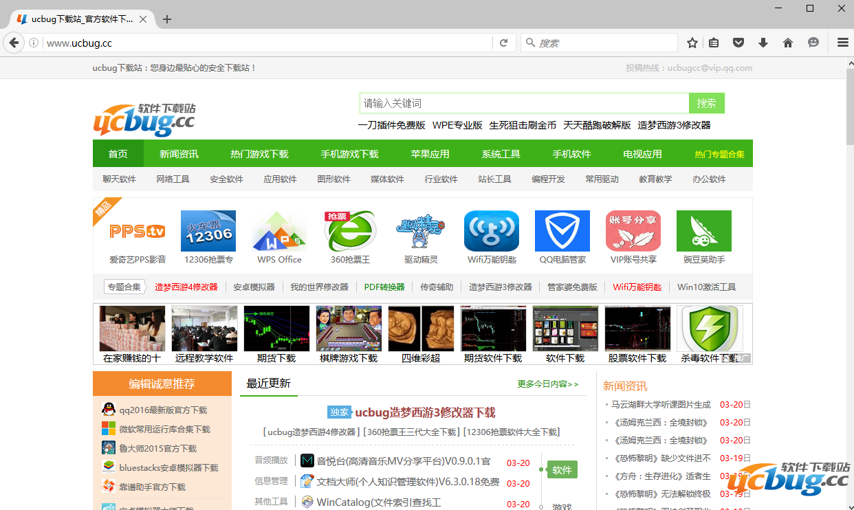 Firefox Portable官方下载