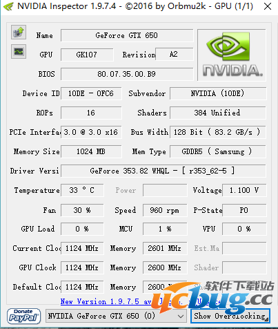 NVIDIA Inspector官方下载