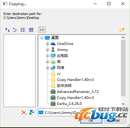 Copy Handler官方下载