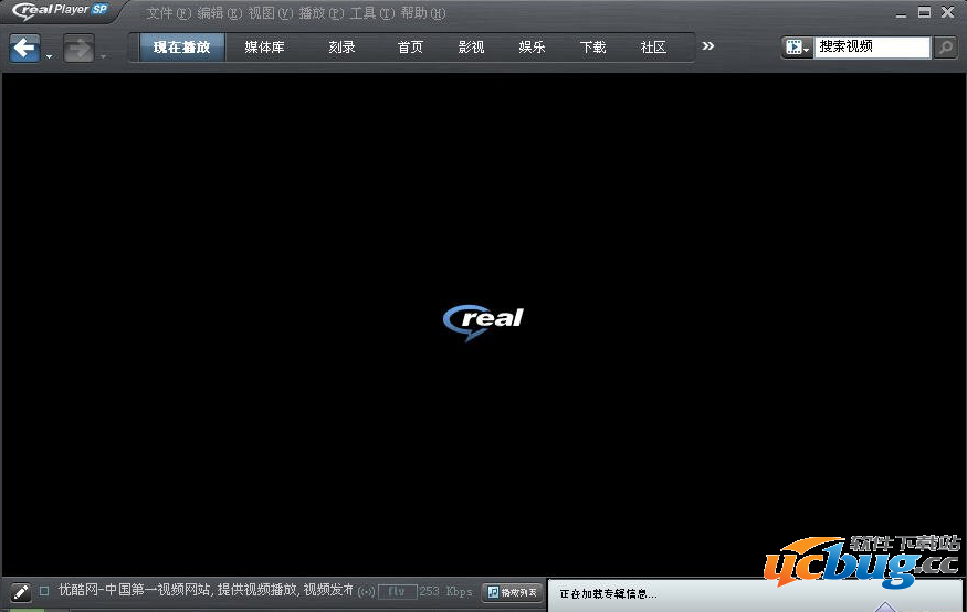 RealPlayer播放器下载