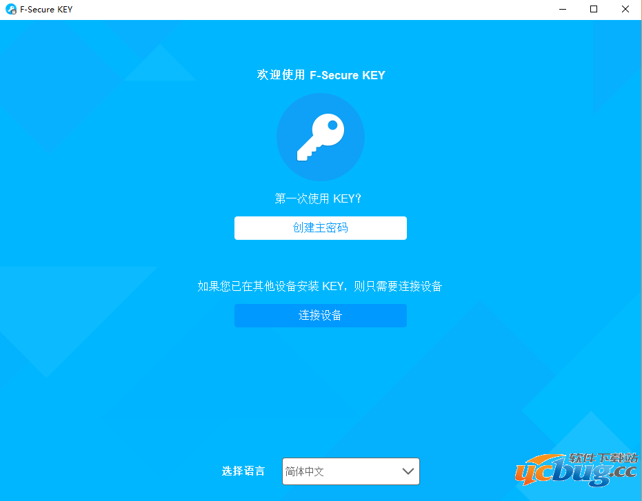 F-Secure KEY官方下载