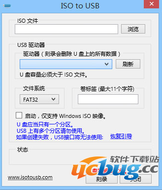 ISO to USB官方下载