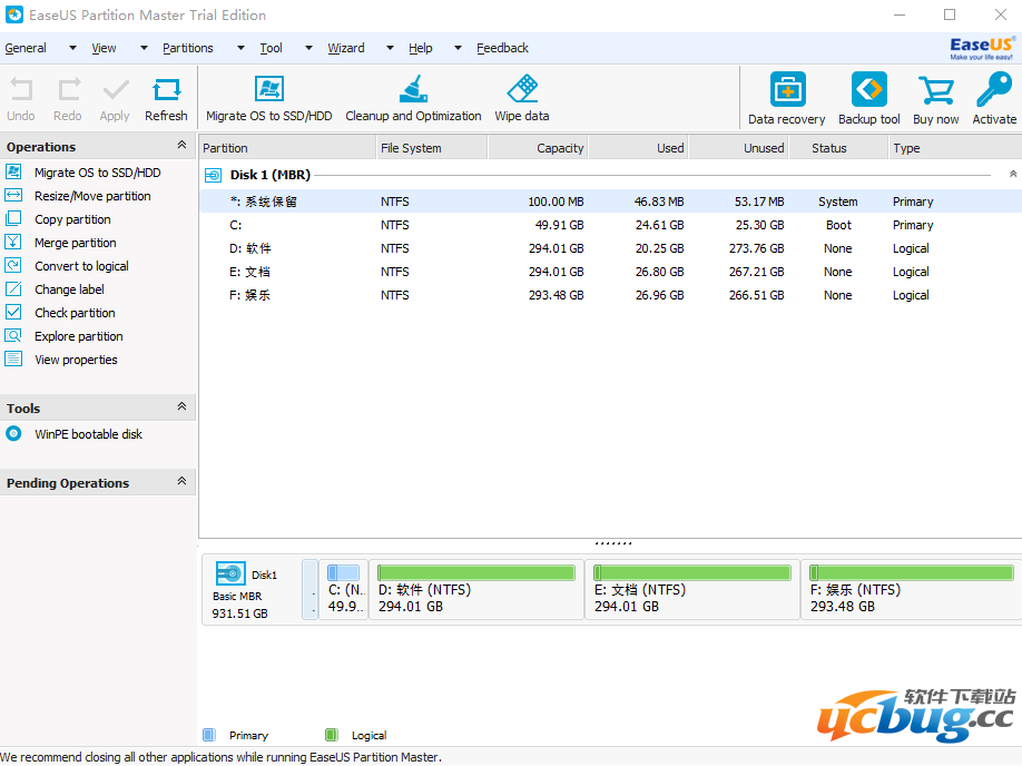 EASEUS Partition Master破解版