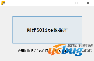 SQlite数据库生成器下载