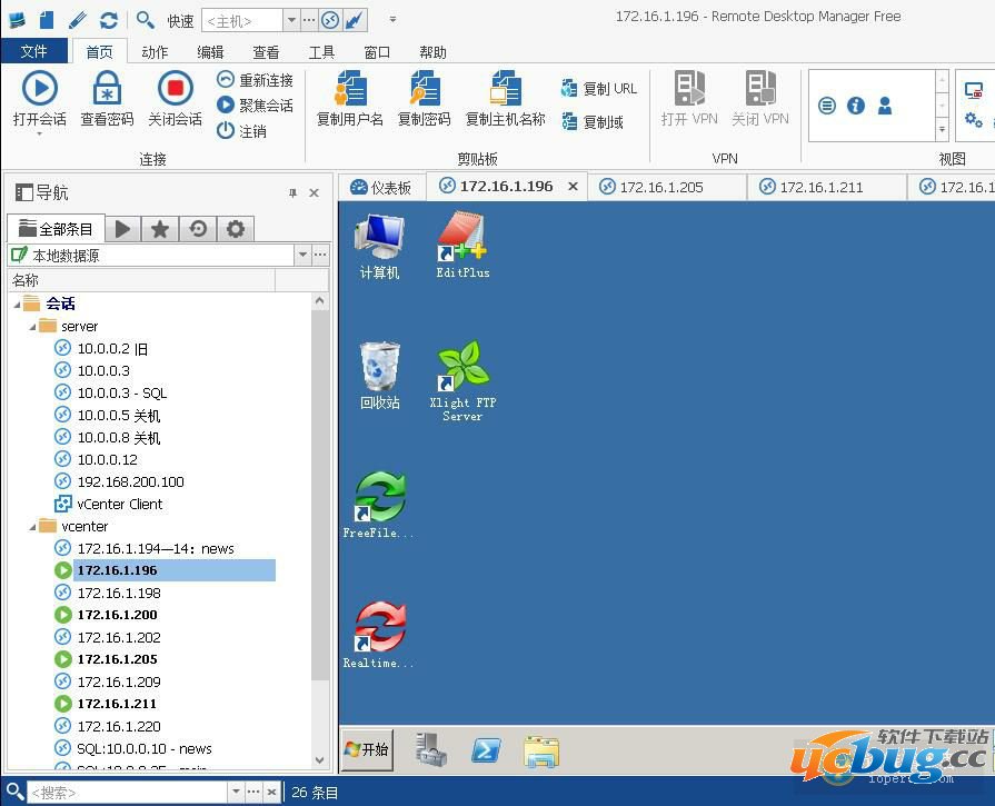 Remote Desktop Manager下载