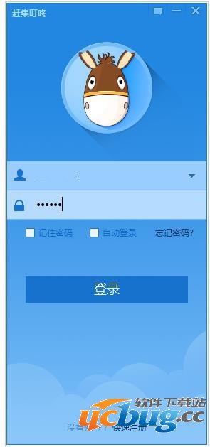 赶集叮咚官方下载