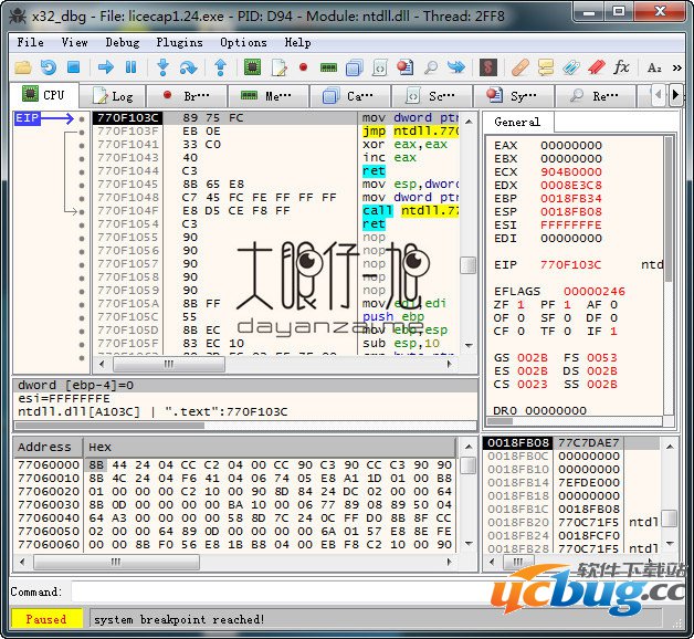 x64_dbg汉化版下载