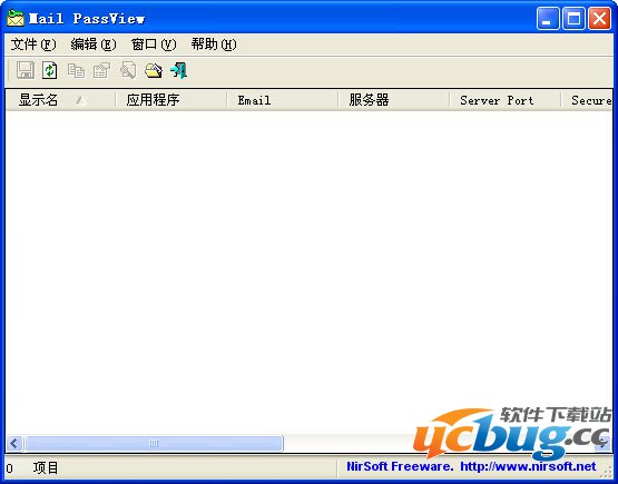 Mail PassView官方下载