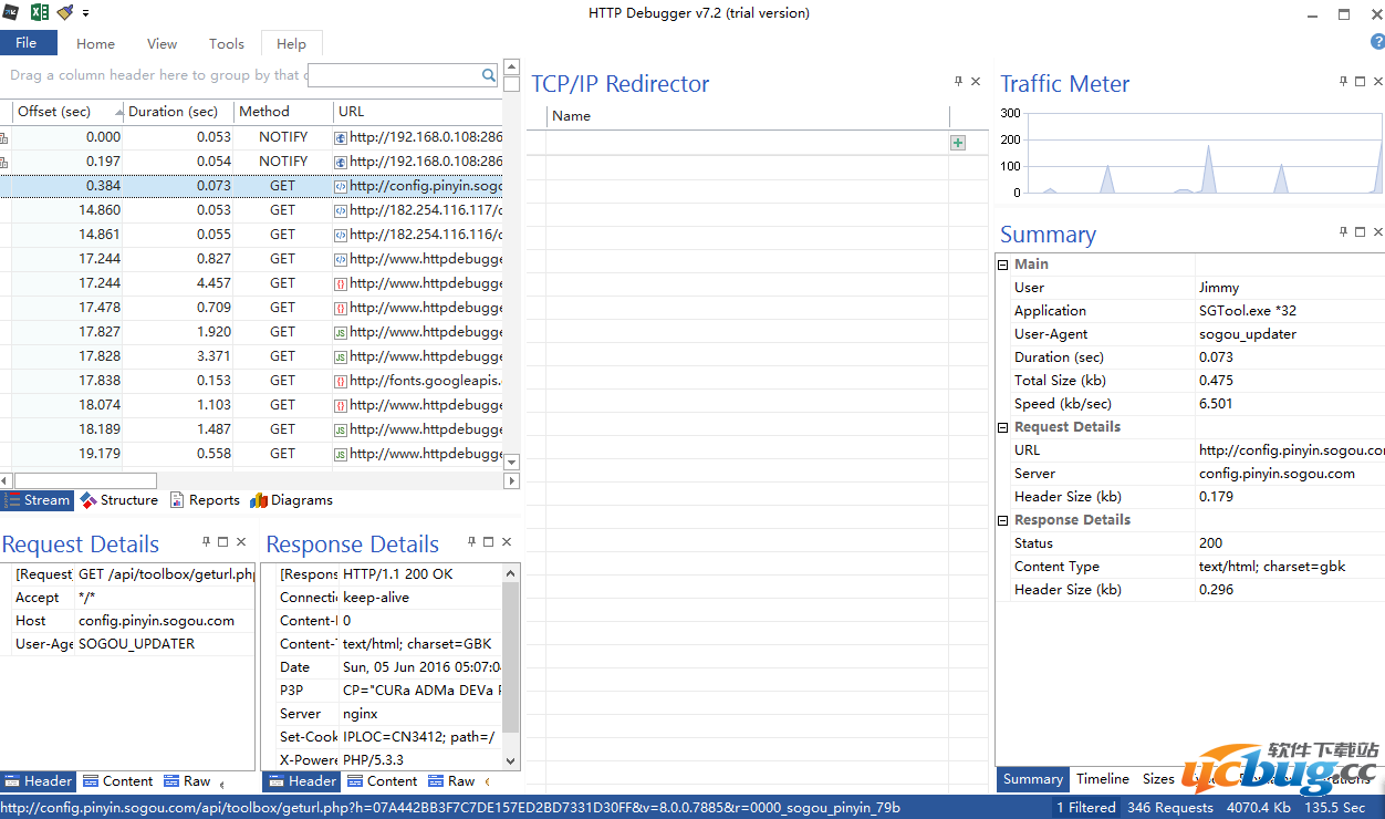 HTTP Debugger破解版下载