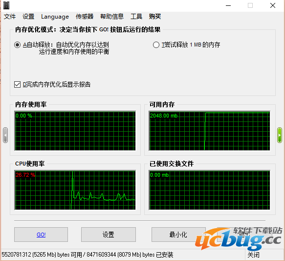 TweakRAM官方下载