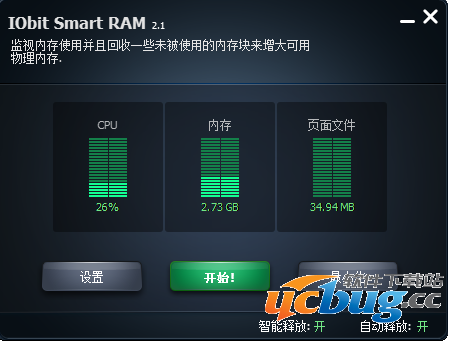 IObit Smat RAM