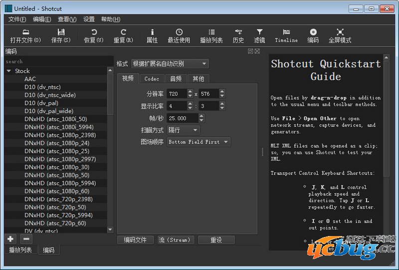 Shotcut中文版官方下载