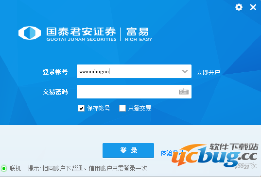 国泰君安证券富易下载