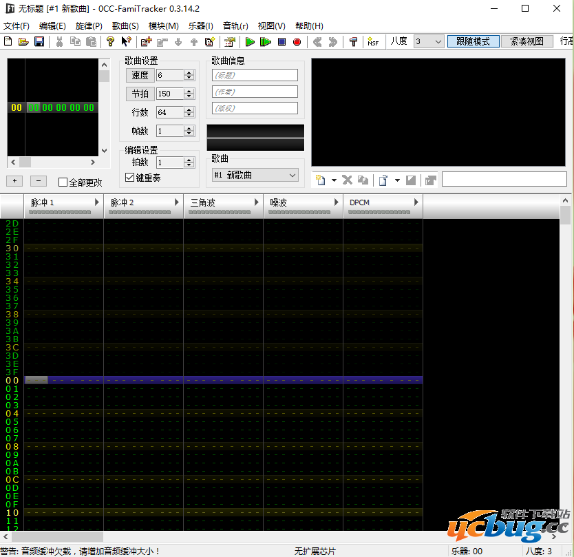 0CC-Famitracker下载