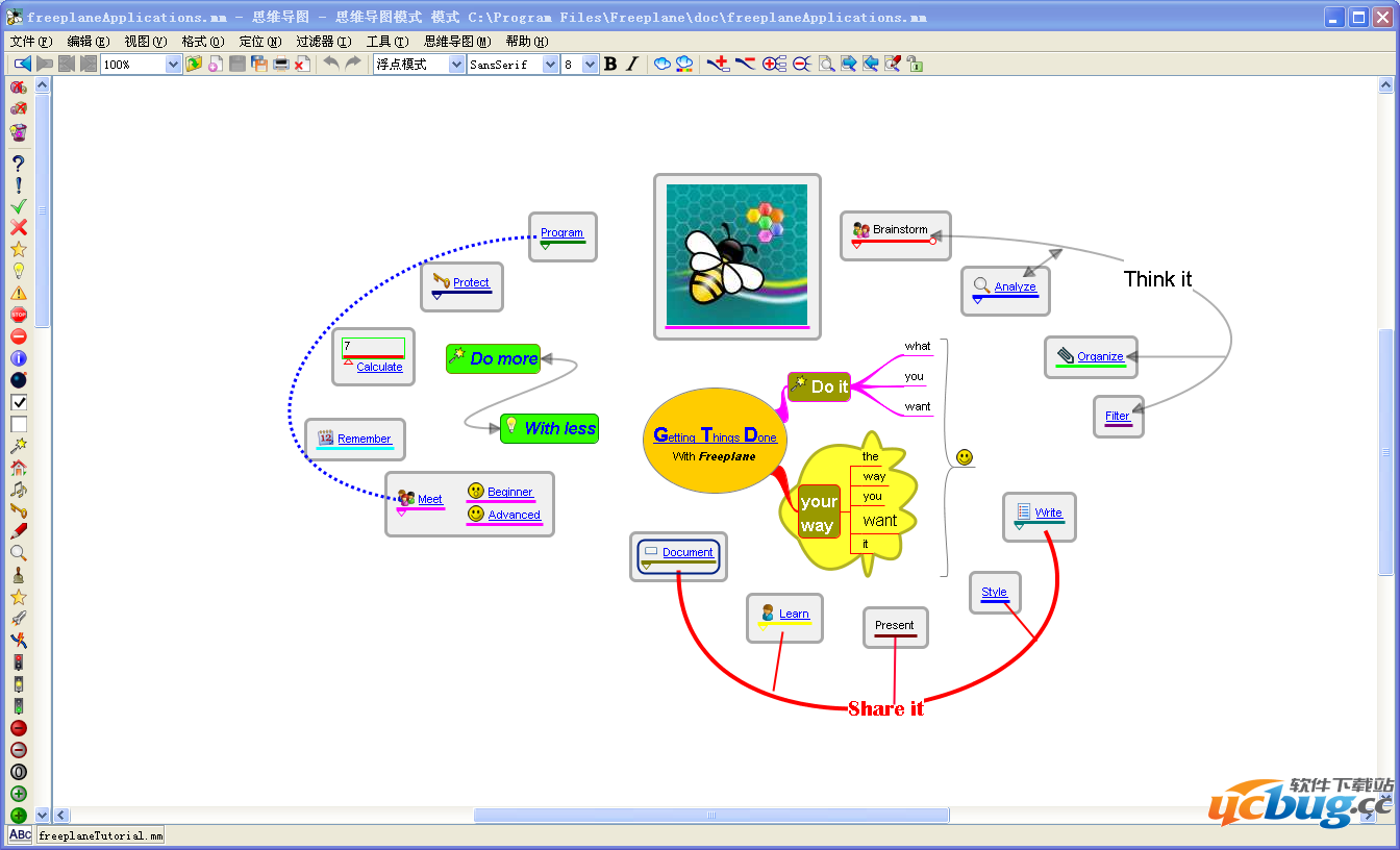 Freeplane官方下载