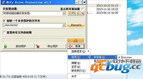 Ntfs Drive protection下载