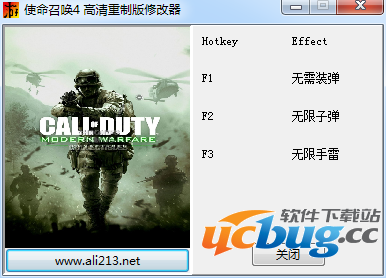 使命召唤4现代战争重制版修改器下载