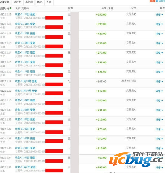 淘爆款淘客助手插件下载