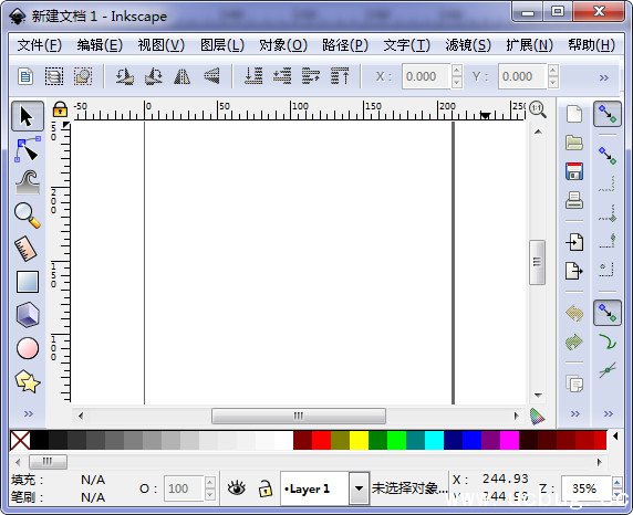 Inkscape中文版官方下载