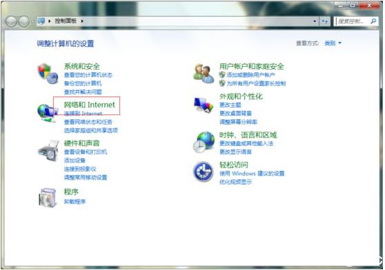 Windows虚拟WIFI设置器下载