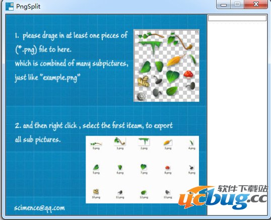 PngSplit下载