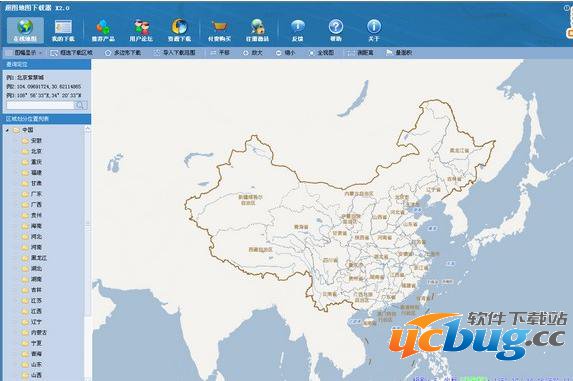 超图电子地图下载器