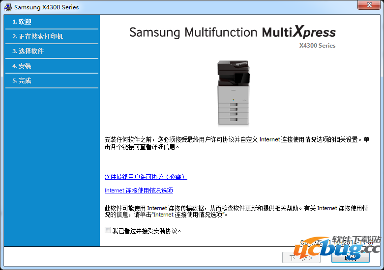 三星X4250lx驱动下载