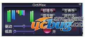 OctiMax音效插件下载