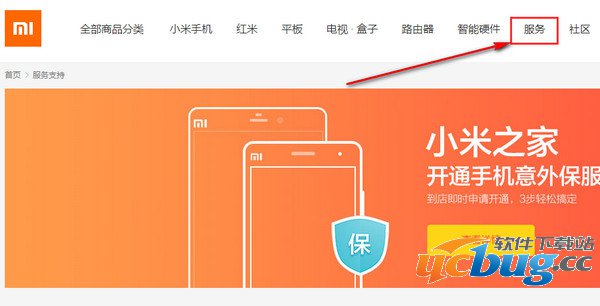 小米4win10刷机包下载