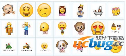 emoji恶搞QQ表情包合集