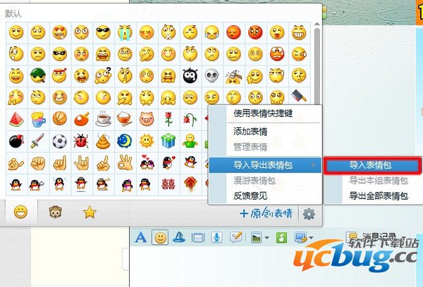 emoji恶搞QQ表情包合集