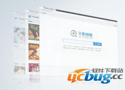 千影浏览器官方下载