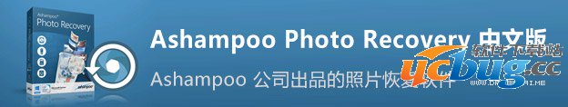 Ashampoo Photo Recovery下载