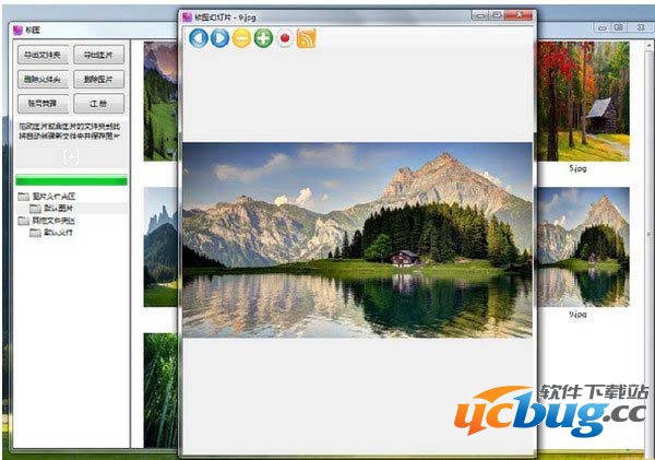 锁图软件官方下载