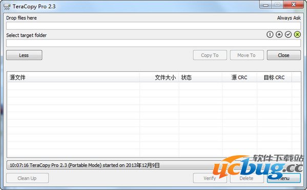 TeraCopy官方下载