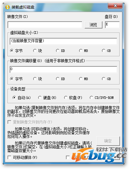 ImDisk Virtual Disk Driver