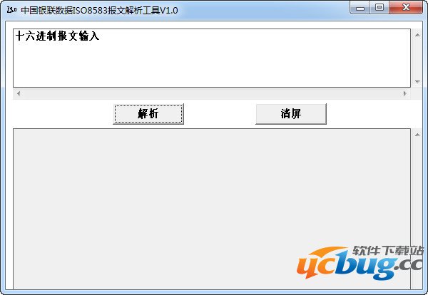 ISO8583报文解析工具下载