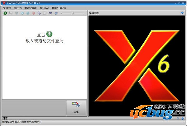 ConvertXToDVD破解版下载