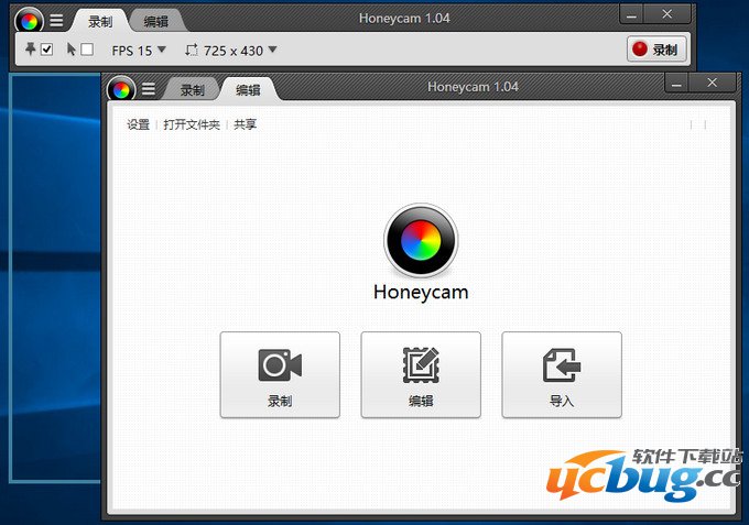 Honeycam破解版下载