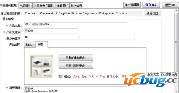 阿里助手官方下载