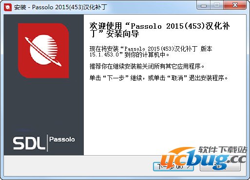 SDL Passolo官方下载