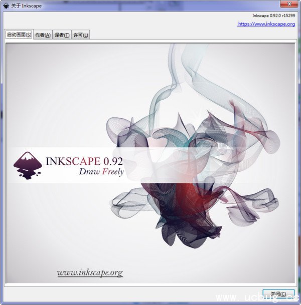Inkscape中文版官方下载