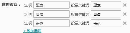 小葫芦全民TV投票插件官方下载