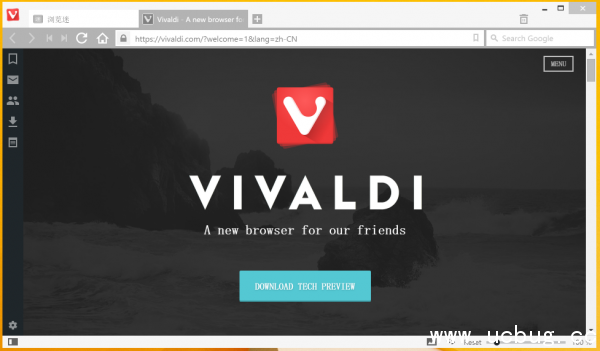 Vivaldi浏览器下载